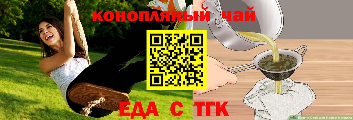 Фрязино  Canna-Cookies марихуана  Вход с VPN 