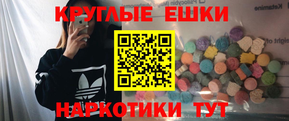 ЭКСТАЗИ бентли Фрязино