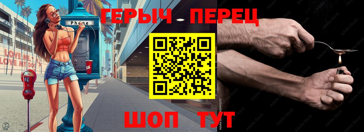 Фрязино  Героин гречка  Героин  Вход с VPN 