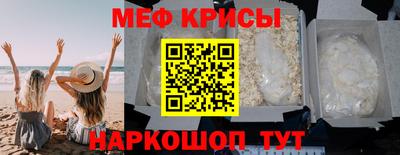 мескалин Бузулук