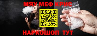 мескалин Бузулук
