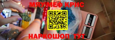 мескалин Бузулук