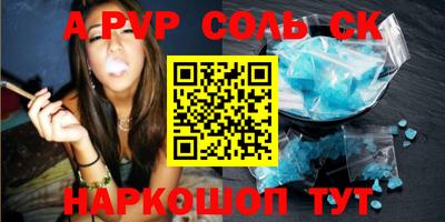 не бодяженный Будённовск