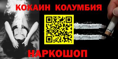 мескалин Бузулук