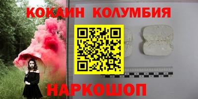 мескалин Бузулук