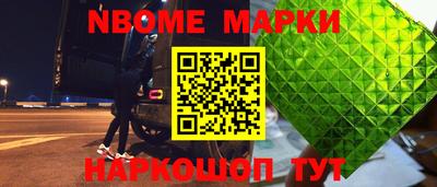 мескалин Бузулук