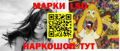 мескалин Бузулук