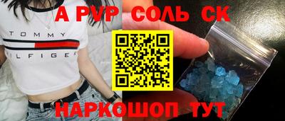 мескалин Бузулук