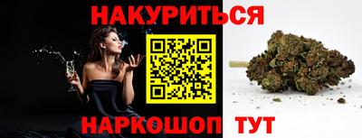 мяу мяу мука Бугуруслан