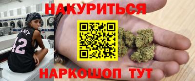 мяу мяу мука Бугуруслан