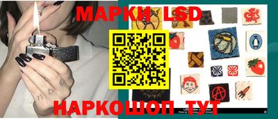мескалин Бузулук