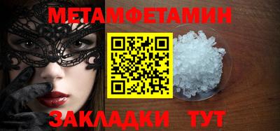 мяу мяу мука Бугуруслан
