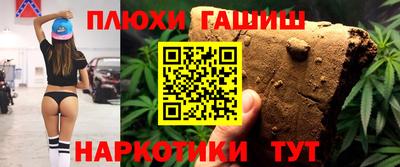 мескалин Бузулук