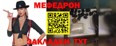 мяу мяу мука Бугуруслан