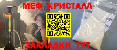 мяу мяу мука Бугуруслан