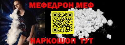 мяу мяу мука Бугуруслан