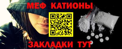 мескалин Бузулук
