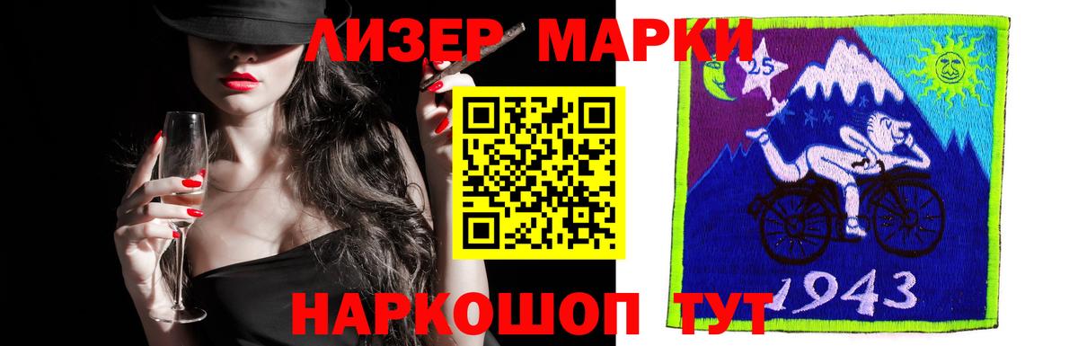 Лсд 25 экстази кислота  LSD-25 экстази кислота  Фрязино  Вход с VPN 