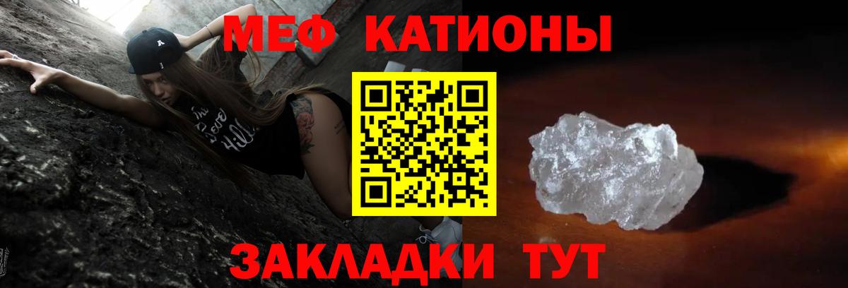 Мефедрон  Фрязино