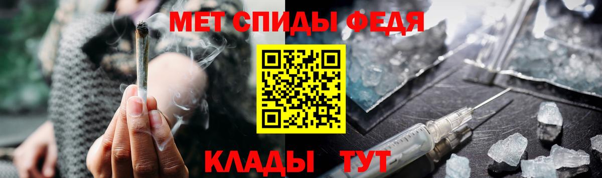 Первитин витя Фрязино