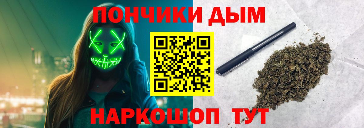 Шишки марихуана MAZAR Фрязино